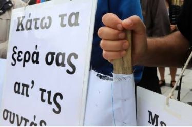 Στα σκαριά η ιδιωτικοποίηση των συντάξεων, του Νίκου Γουρλά