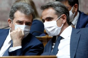 Υπουργεία Διαλόγου