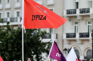 Κείμενο για ευρύτερη συζήτηση – συνεννόηση με βάση θέσεις για…