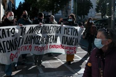 Οχι αστυνομία στα πανεπιστήμια