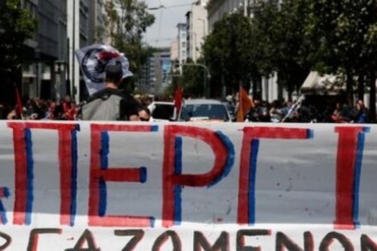 Δημήτρης Στρατούλης: 2021, Χρονιά διεκδικήσεων για υγεία, ζωή, εργασία, χαμένα εισοδήματα και δικαιώματα