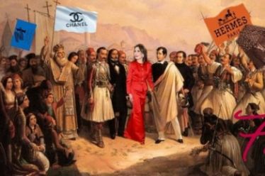 Επανάσταση και ελπίδα με μπότοξ, του Θανάση Σκαμνάκη