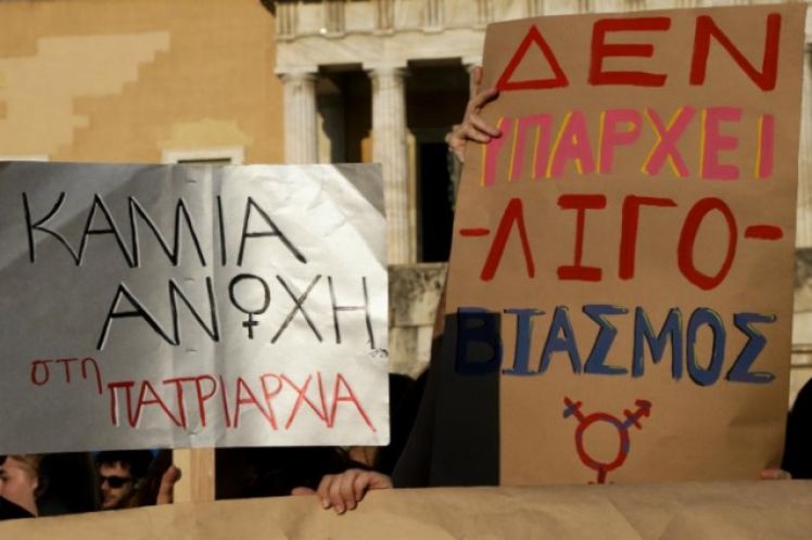 Η αντρική βία στην κάθε μέρα μας