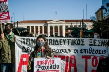 Προτεραιότητες
