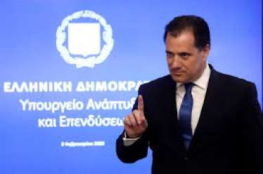 “Αγαπητέ”μου Άδωνη, πολύ “αγαπητέ μου” όμως…