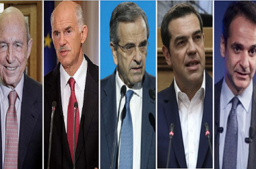 Ίμια: 25 χρόνια… «Ευχαριστούμε τις ΗΠΑ»!