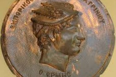 ΝΑ ΜΗΝ ΧΑΘΕΙ Η ΤΕΛΕΥΤΑΙΑ ΕΥΚΑΙΡΙΑ ΓΙΑ ΤΗΝ ΑΓΟΡΑ ΜΕ…