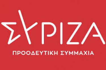 Στην επικοινωνία άριστα 10 – στην κοινωνία 0