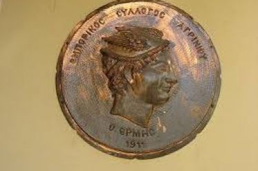 Η ΝΕΑ ΠΑΡΑΤΑΣΗ ΤΟΥ LOCKDOWN ΕΦΕΡΕ ΑΠΟΓΟΗΤΕΥΣΗ ΣΤΗΝ ΑΓΟΡΑ