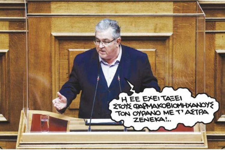 ΚΚΕ: Άνοιγμα σε ευρύτερα αριστερά και προοδευτικά ακροατήρια