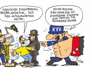Ελληνοτουρκικά: Διάλογος σε κινούμενη άμμο