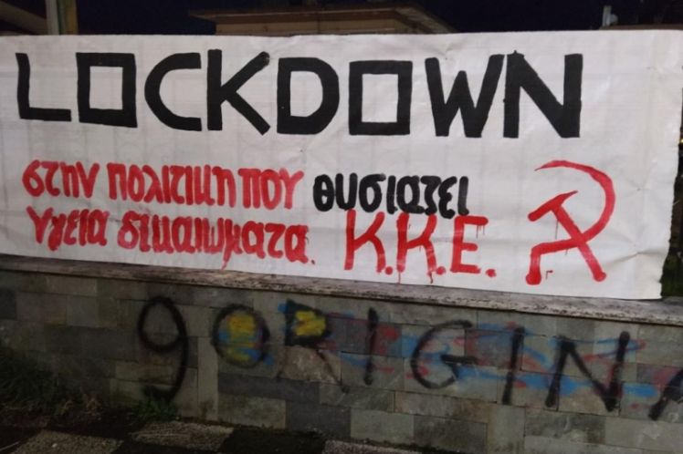 ΑΝΑΚΟΊΝΩΣΗ