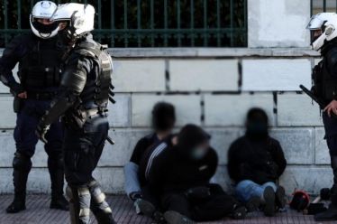 Νέο αίμα
