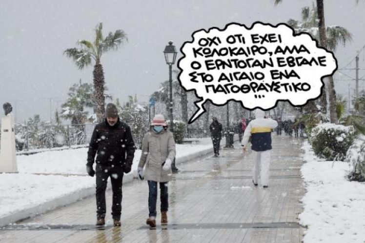 Απ’ το «Ορούτς Ρέις» στο… «Τσεσμέ»