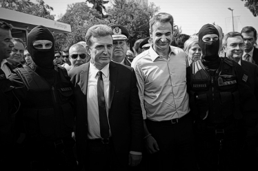 Εδώ Policeτεχνείο