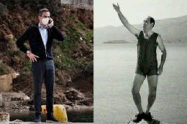 Θεός περίγελως