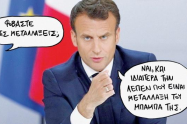 Σε προεκλογική τροχιά η Γαλλία – Όσο ο Μακρόν πολεμά…