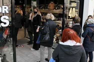 « Αποτελέσματα Εκλογών ΟΕΣΒΔΕΝ Κυριακή 31 Οκτωβρίου 2021»