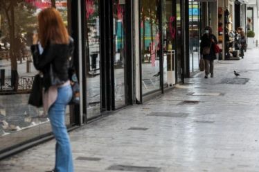 Επιστρεπτέα Προκαταβολή 7: Η αλλαγή, οι αιτήσεις και οι πληρωμές