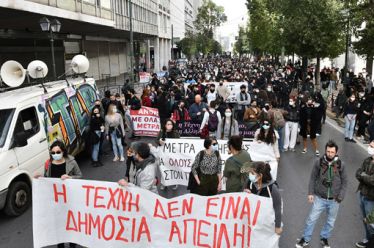 Η τέχνη δεν ποινικοποιείται!