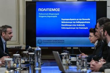 Οι εξαπατημένοι φιλελεύθεροι και τα πρόβατα