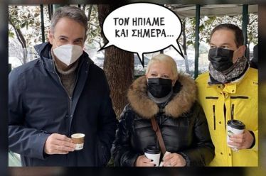 Να την ακούς τη Σουλτάνα τη Φωφώ!