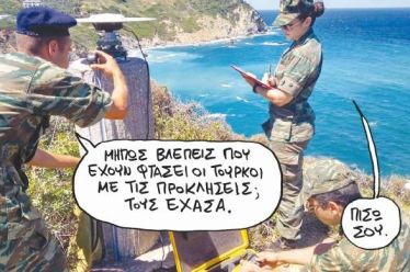«Επιστροφή» στο 1974 και… στις ΗΠΑ