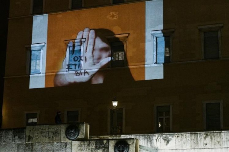 Στάχτη και μπούρμπερη