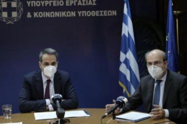 ΕΦΚΑ: Αυτό που έλειπε ήταν… ο project manager