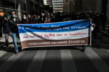 Ποιοι φοβούνται την ανατρεπτική τέχνη;