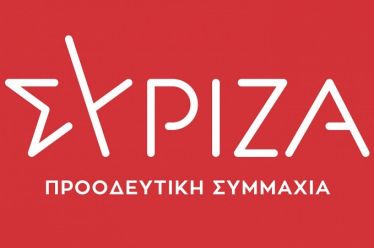 Συμπαράσταση στους μαθητές της ΕΠΑΣ – ΟΑΕΔ ΑΓΡΙΝΙΟΥ