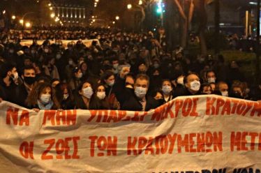 Απεργός πείνας…