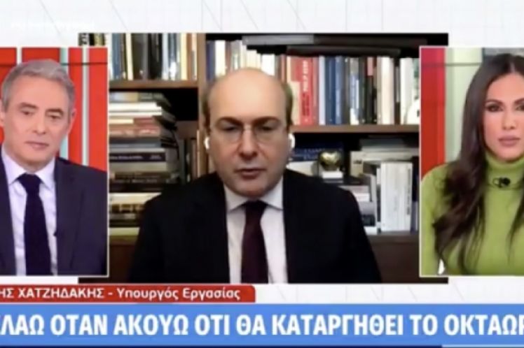 Καταργεί το 8ωρο ο Χατζηδάκης για χάρη της μεγάλης εργοδοσίας! του Νίκου Γουρλά