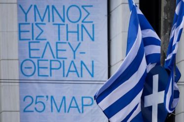 Εθνικοί «παιδαγωγοί» και κοινωνική συνοχή