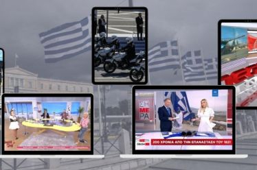Καρναβάλι