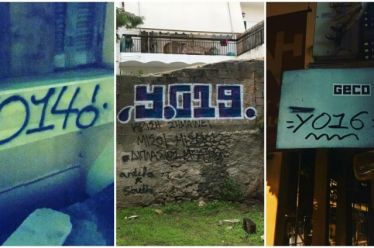 Τα χρονικά των τοίχων