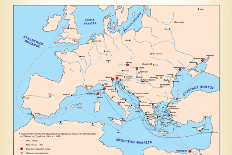Και η Ρωσία, κυρία;