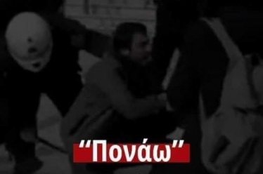 ΟΛΗ Η ΑΛΗΘΕΙΑ ΓΙΑ ΤΑ ΓΕΓΟΝΟΤΑ ΣΤΗ Ν.ΣΜΥΡΝΗ 7 Μαρτίου…