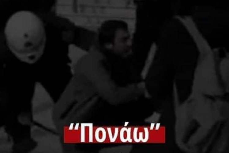 ΟΛΗ Η ΑΛΗΘΕΙΑ ΓΙΑ ΤΑ ΓΕΓΟΝΟΤΑ ΣΤΗ Ν.ΣΜΥΡΝΗ 7 Μαρτίου 2021 Ώρα 14.25