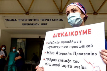 Βία είναι, αλλά…