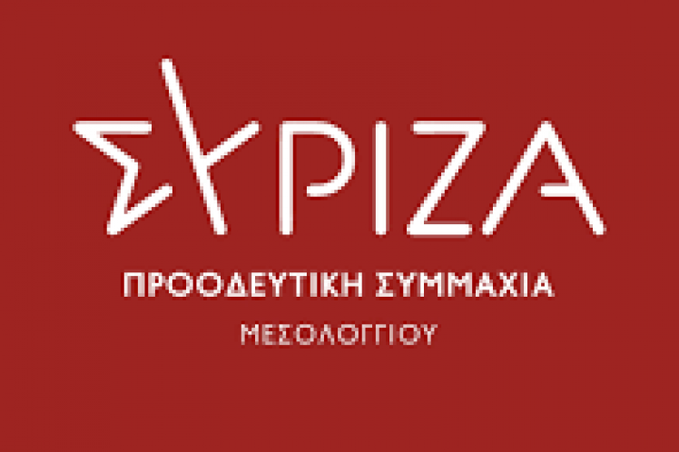 Ναι στις ΑΠΕ – Όχι στην περιβαλλοντική υποβάθμιση της περιοχής