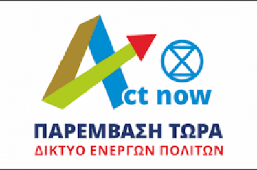 ΣΤΗ ΔΙΑΦΟΡΑ ΠΟΥ ΑΝΟΙΞΕ ΑΝΑΜΕΣΑ ΣΤΟΝ ΔΗΜΑΡΧΟ ΑΓΡΙΝΙΟΥ ΚΑΙ ΤΟΝ…