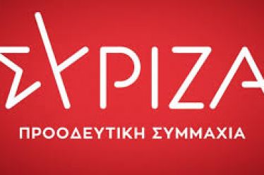 Ολοκληρώθηκαν με απόλυτη επιτυχία και συναίνεση οι διήμερες εργασίες της…