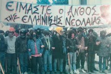 Πρώτες σκέψεις πάνω σε μια δημοσκόπηση