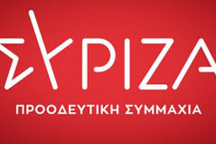 Ολοκληρώθηκαν με απόλυτη επιτυχία και συναίνεση οι διήμερες εργασίες της Νομαρχιακής Συνδιάσκεψης του ΣΥΡΙΖΑ Προοδευτική Συμμαχία Αιτωλοακαρνανίας