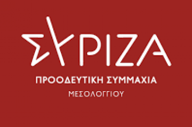 Ένας χρόνος πανδημίας – Ένας χρόνος κυβερνητικής αποτυχίας