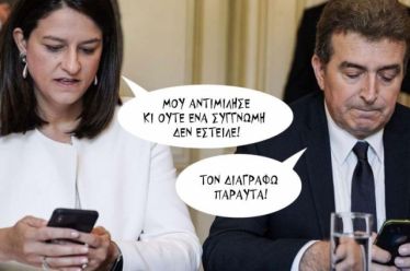 Και θα ‘ναι μέρα μεσημέρι!