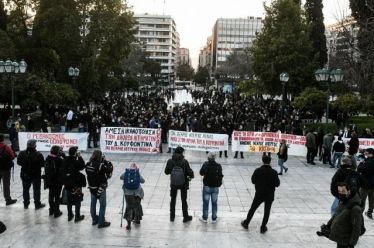 Δημοσιογράφοι κι αστυνόμοι