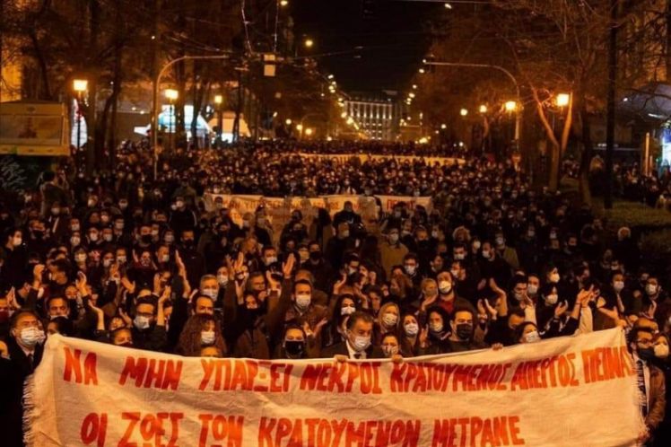 «Ηλίθιοι δήμιοι! Η τάξη σας είναι χτισμένη πάνω στην άμμο»