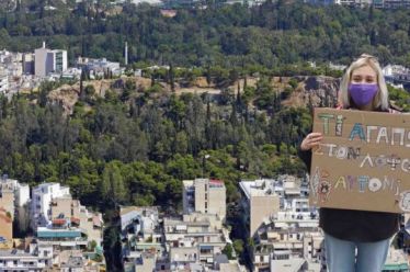 Τι αγαπώ στον λόφο αυτόν;
